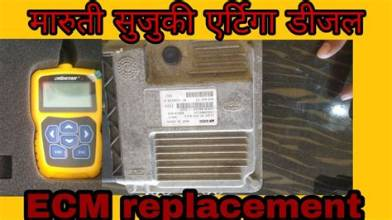 Maruti ECU 12500 KU